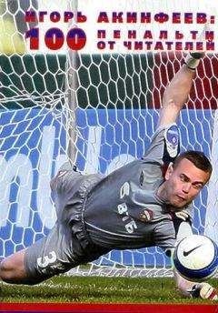 Игорь Рабинер - EURO-2008. Бронзовая сказка России