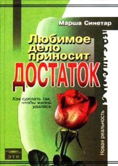 Барнет Бэйн - Творчеству можно научить! Книга действия и бытия