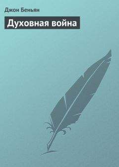 Говард Лавкрафт - Шепот во мраке