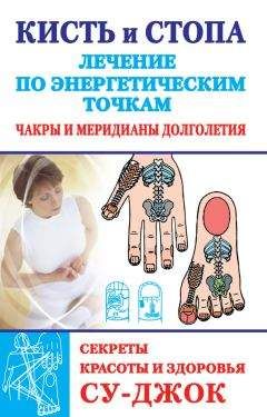 Юлия Савельева - Лечение овощами