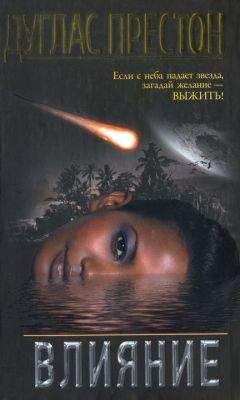 Евгений Дембский - Флэшбэк