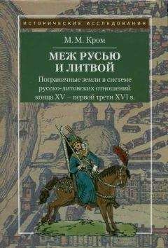 Иван Саверченко - Канцлер