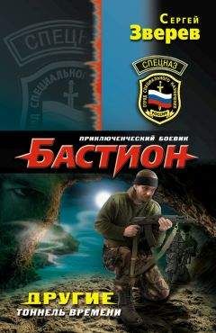 Александр Ищук - Спецгруппа «Нечисть». Экспансия