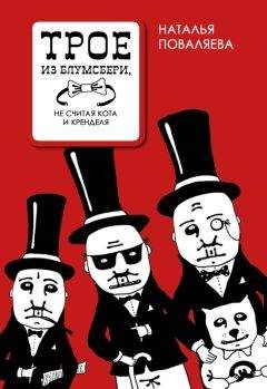 Наталья Нестерова - Двое, не считая призраков