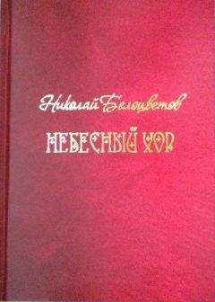 Николай Ладыгин - И лад, и дали