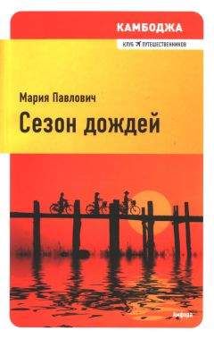 Геннадий Машкин - Заколдованное нагорье