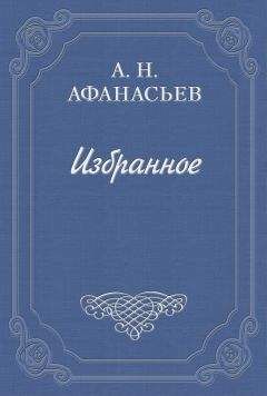 Александр Костюнин - Парикмахерша