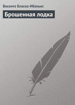 Татьяна Лозицкая - Крепостные