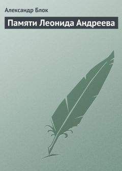 Н. ОЗЕРОВСКИЙ - ТАЙНА ЛЕТАЮЩИХ ДИСКОВ