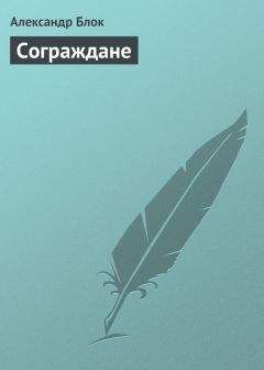 Юлия Качалкина - Старожилы