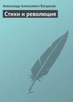 Михаил Назаров - Российско-американская совместная революция