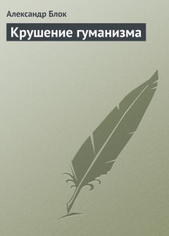 Евгений Гладилин (Светлаяръ) - Возрождённая Русь