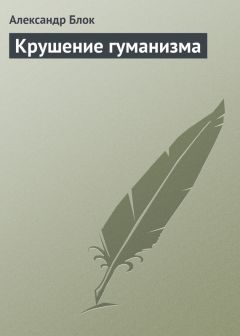 Семен Венгеров - Провозвестники гусситского движения