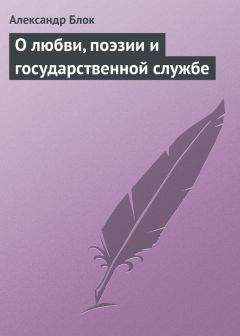 Александр Галин - Сирена и Виктория