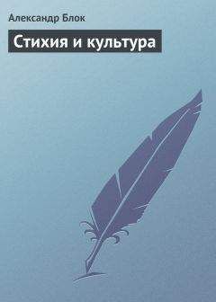 Александр Зиновьев - Коммунизм как реальность