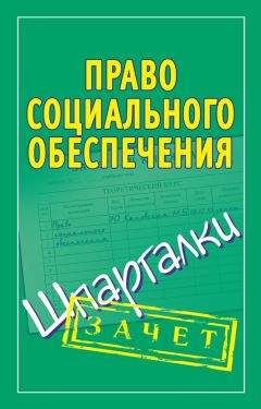 Мюррей Ротбард - К новой свободе: Либертарианский манифест