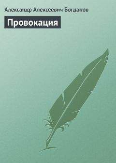 Александр Эртель - Последние времена