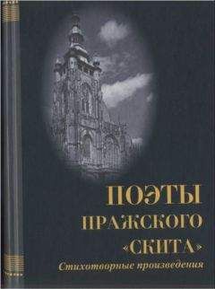 Александр Артёмов - Советские поэты, павшие на Великой Отечественной войне