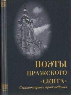 Сергей Рафальский - За чертой