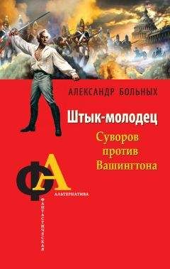 Борис Гринштейн - ЗЕМЛЯ ЗА ОКЕАНОМ