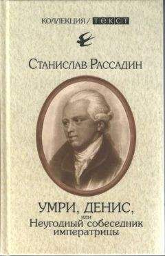 Жан-Поль Рихтер - Приготовительная школа эстетики