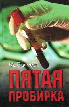 Линвуд Баркли - Слишком далеко от правды
