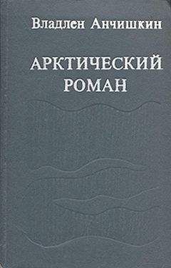 Иван Слободчиков - Большие Поляны