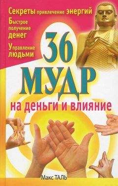 Дженни Мэнсон - Что это значит: быть собой?