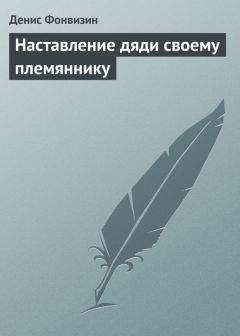 Андрей Болотов - О пользе, происходящей от чтения книг
