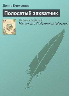 Саша Чёрный - Муравьиная куча