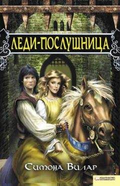 Вирджиния Нильсен Вирджиния Нильсен - На руинах «Колдовства»