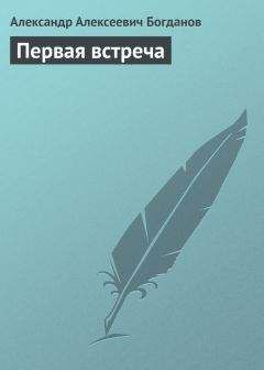 Н. Богданов - Будет ли закончено следствие?