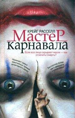 Альфия Шайхутдинова - Психология жертвы, или Жертвы психологии. Гастрономический триллер