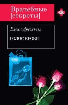 Наталья Евдокимова - Конец света