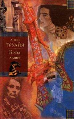 Василий Ардамацкий - Последний год