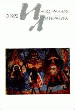 Юра Окамото - ЯПОНИЯ БЕЗ ВРАНЬЯ исповедь в сорока одном сюжете