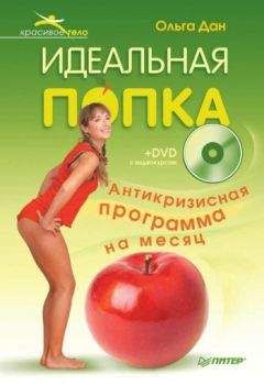 Юрий Шапошников - Уникальная система изометрических упражнений Железного Самсона