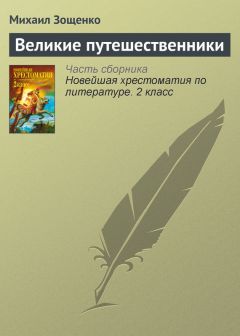 Александр Грин - Сказка о слепой рыбе