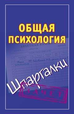 Дмитрий Ушаков - Психология интеллекта и одаренности