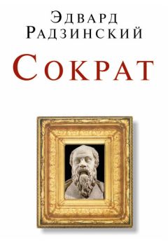 Фридрих Горенштейн - На крестцах. Драматические хроники из времен царя Ивана IV Грозного