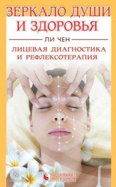 Алевтина Корзунова - Чернокорень – путь к светлой жизни