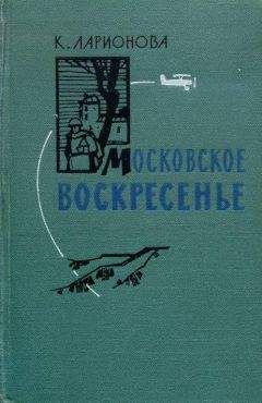 Илья Чернев - Семейщина