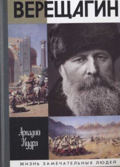 Осип Бескин - Формализм в живописи