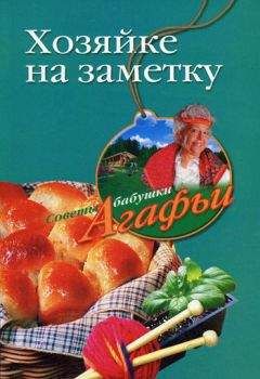 Валерия Фадеева - Самая важная российская книга мамы. Беременность. Роды. Первые годы