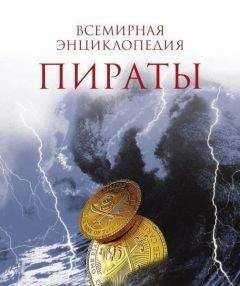 Алексей Дельнов - Франция. Большой исторический путеводитель