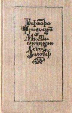 Андрей Малыгин - Зеркало, или Снова Воланд