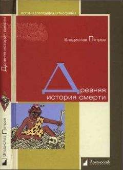 Александр Белов - Тайная родословная человека: загадка превращения людей в животных