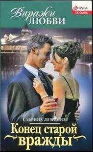 Кетти Киллен - Остров желаний