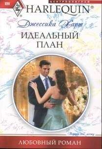 Фрэнсис Дикинсон - Секрет счастья