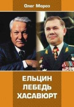 Людмила Алексеева - Поколение оттепели